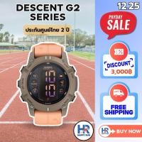 ราคา Garmin Descent G2 Series ประกันศูนย์ไทย 2 ปี (41707546074)