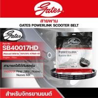 ราคา สายพานสกู๊ตเตอร์ YAMAHA FINO, MIO, NOUVO, NOUVO MX, 115CC. [ SB40017HD ] GATES POWERLINK SCOOTER BELT สายพาน สายพานขับ (20204931956)