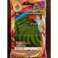 ราคา เมล็ดถั่วลันเตาหวาน 10 แถม 1 ถั่วลันเตาหวาน ถั่วลันเตา sweet peas เมล็ดพันธุ์ผัก (14684936461)