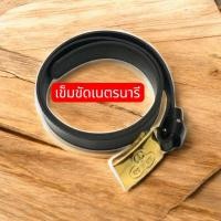 ราคา เข็มขัดเนตรนารี 1 ชุด#เข็มขัด#เข็มขัดเนตรนารี#เข็มขัดนักเรียน (49650768106)