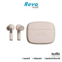 ราคา Sudio หูฟังบลูทูธไร้สาย รุ่น SUDIO N2 Pro Wireless Bluetooth - Sand (24962782587)