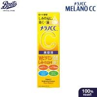 ราคา Melano CC Vitamin C Brightening Essence + Pure Vitamin C 20ml เมลาโน ซีซี วิตามินซี ไบรท์เทนนิ่ง วิตามินซี (20476190154)