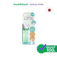 ราคา Avance Shake Mist Mini Freshly Type 50ml สเปรย์บำรุงผิวหน้า สูตรเฟรช found & found (43674033664)