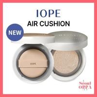 ราคา [IOPE] New Air Cushion Cover Natural คุชชั่น รองพื้น แต่งหน้า ครีมกันแดด SPF50+ PA+++ 15g รุ่นที่ 5 Case and Refill 5th Generation (20962492786)