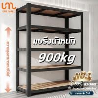 ราคา ชั้นวางของ ชั้นวางของชั้นเหล็ก ชั้นวางของหนัก สแตนเลส+ไม้ แบริ่งน้ำหนัก 800kg ความสูงสามารถปรับได้แต่ละชั้น (40307721378)