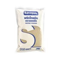 ราคา เซพแพ็ค พริกไทยป่น 1 กก. (28455653199)