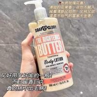 ราคา Soap & Glory Soap & Glory Body Lotion Overseas Edition Wooden Rose Fragrance Autumn Winter Body Lotion เวอร์ชั่นอังกฤษ (40527851656)