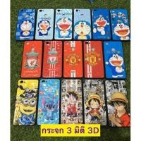 ราคา case oppo F7 เคส อ้อปโป้ F7 (9009747618)