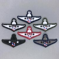 ราคา อาร์มผ้า ปีกร่มดิ่งพสุธาตำรวจ ปีกร่มดาวดำ ปีกร่มชั้นพิเศษตำรวจ อาร์มปีกร่ม มีทั้งแบบติดและไม่ติดตีนตุ๊กแก (24487524176)