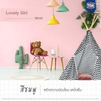 ราคา (1.0 แกลลอน) สีน้ำอะคริลิค100% ซุปเปอร์เมเทค/โฟร์ซีซันส์ กึ่งเงา #R2131A (25709880572)