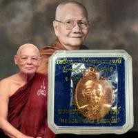 ราคา เหรียญ หลวงพ่อแพ วัดพิกุลทอง หลวงพ่อจรัญ อธิษฐานจิต สร้างโดย โรงพยาบาลสิงห์บุรี พ.ศ. 2555 ตอกโค้ดและหมายเลขกำกับ (25946111382)