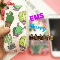 ราคา เคสนิ่ม เคสใสจะมีใส่ลายกระบองเพชรสีเขียว เคสไอโฟน เคส iphone ลายกระบองเพชร 6/6s 6+/6s+ 7/8 7+/8+ X (1197281124)