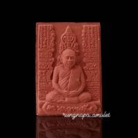 ราคา พระสมเด็จไพรีพินาศ หลังรูปเหมือน(ญสส.90พรรษา )ปี 2546 (ปลุกเสก 3 ตค.2546)วัดบวรนิเวศน์วิหาร กรุงเทพมหานคร (24380306157)