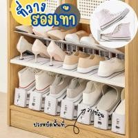 ราคา ที่เก็บรองเท้า แบบปรับได้ 3ระดับ ที่วางรองเท้า ชั้นวางรองเท้า ประหยัดพื้นที่ (27988185249)