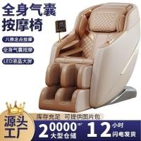 ราคา คู่มือราง Oaks Space ทั้งร่างกายเก้าอี้นวดในครัวเรือนเก้าอี้นวดมัลติฟังก์ชั่นไฟฟ้า sl Zero Gravity Luxury H2FV (45451528803)