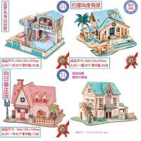 ราคา จิ๊กซอว์ไม้ 3 มิติ จิ๊กซอว์โมเดลบ้าน 3D Wooden Jigsaw puzzle (3480727967)