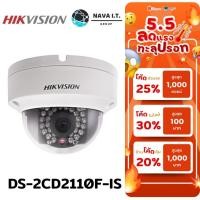 ราคา Hikvision Indoor-Outdoor IR Fix Dome Camera รุ่น DS-2CD2110F-I