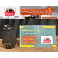 ราคา เลนส์ถูก nikon 18 - 140 nikon18-140 18-140 (13787312580)