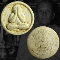 ราคา พระปิดตาพิมพ์จันทร์ลอย หลวงพ่อกลั่น วัดอินทราวาส จ.อ่างทอง (28231112494)