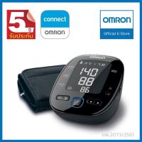 ราคา Omron เครื่อวัดความดันโลหิตอัตโนมัติ(ต้นแขน) รุ่น HEM-7280T