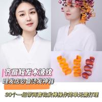 ราคา ตัดผมต้องมีไข่ม้วนผมสั้นน้ําลูกฟูกดัดผมเครื่องมือที่มีประโยชน์30ดัดผมม้วนสองตะขอไม่มีการดูแล (26733209091)