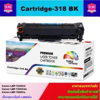 ราคา ตลับหมึกโทนเนอร์เทียบเท่า Canon Cartridge-318/418 BK/C/M/Y(ราคาพิเศษ) FOR Canon LBP-7200Cd/7200Cdn/7680Cx (21020759129)