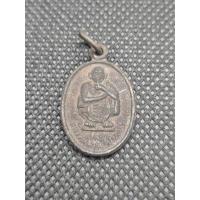 ราคา เหรียญหลวงพ่อคูณ วัดบ้านไร่ รุ่นเหลือกินเหลือใช้ + เหรียญรุ่นเสาร์ห้า คูณทรัพย์แสนล้าน (42718781604)