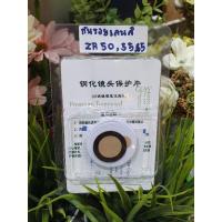 ราคา กันเลนส์ กันเลนส์เป็นรอย เลนส์กล้อง Casio ZR50 ZR55 ZR60 ZR3600 ZR5000 (4265109114)