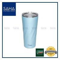 ราคา Seagull (นกนางนวล) แก้วน้ำ สุญญากาศทวิสต์ 0.8 ลิตร (สีฟ้า) *ถูกที่สุด* รหัส 150001238 กระติกน้ำ ขวดน้ำ กระบอกน้ำ กะติก (11104932253)