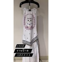 ราคา เดรส cop brand kayasis (6657720381)