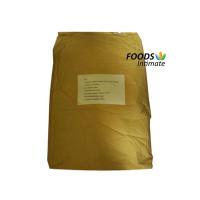 ราคา 1KG CMC 1800 / Sodium Carboxymethyl Cellulose (แบ่งขาย) ขนาด 1 กก. (5459062854)