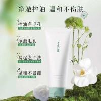 ราคา Ab Facial Cleanser Camellia AB Oil Control Amino Acid Facial Cleanser Oil Skin Moisturizing ไม่กระชับ Mild 130g (46652322865)