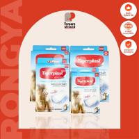 ราคา ไทเกอร์พลาส พลาสเตอร์ใส กันน้ำ Tigerplast transparent waterproof + (W1, W2, W3, W4, WF, WS) (1 กล่อง) (43106605531)