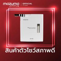 ราคา (สินค้าตัวโชว์สภาพดี) Mazuma เครื่องกรองน้ำดื่ม รุ่น Magnetic Alkaline (26368366433)