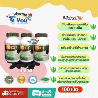 ราคา ส่งด่วน ส่งฟรี✅Lot ล่าสุด Maxxlife สาหร่ายเกลียวทอง GD1 100 เม็ด (2094175707)