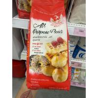 ราคา แป้งสาลีอเนกประสงค์ ตราเชอร์รี่แดง (51701254688)