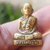 ราคา หลวงพ่อมุ่ย วัดดอนไร่พระบ้าน (17200677572)
