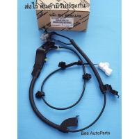 ราคา เซ็นเซอร์ ABS หน้าขวา TOYOTA Revo 4*2 ราคา 1เส้น #89542-0K050 (19226699679)