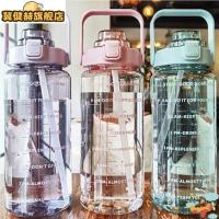 ราคา ขวดน้ำ 2 ลิตร กระติกน้ำ 2 ลิตร 2,000มิลลิลิตรความจุขนาดใหญ่ถ้วยน้ําขนาด2ลลิตรขวดน้ําทนอุณหภูมิสูงขวดน้ําหญิงฤดูใบไม้ผลิกีฬาถ้วยพลาสติกขวดน้ํา (56753271487)