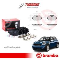 ราคา BREMBO ผ้าเบรคหลัง MINI R60 Countryman จาน 296 มิ BMW 3 SERIES E90 (316i 318i 320i 318d)/ (24081157933)