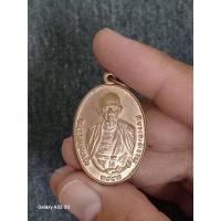 ราคา เหรียญครูบาเจ้าศรีวิชัย (15498278381)