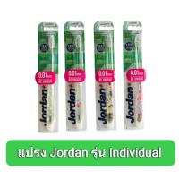 ราคา Jordan แปรงสีฟันจอร์แดน รุ่น Individual ขนแปรงนุ่มพิเศษ 0.01mm ด้ามเดี่ยว (คละสีคละลาย) (9298634078)