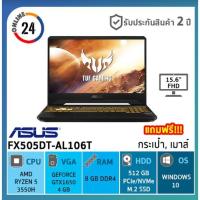 ราคา โน้ตบุ๊ค เอซุส Notebook Asus TUF Gaming FX505DT-AL106T สินค้าใหม่ รับประกันศูนย์ 2 ปีเต็ม (3715281586)