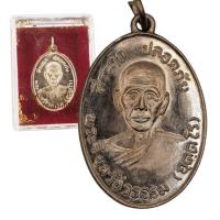 ราคา [10 แถม 1 ] เหรียญหลวงพ่อสว่าง รุ่นปลอดภัย วัดท่าพุทรา ปี 2510 (28067961591)