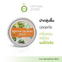 ราคา Ira Natural Lip Balm แบบตลับ ลิปบาล์ม (24828352963)