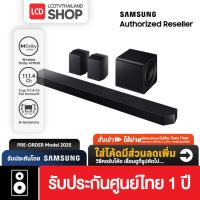 ราคา (พร้อมจัดส่ง) Samsung HW-Q990F 11.1.4 ch Q-series Soundbar 2025 ใหม่ล่าสุด Subwoofer & Rear Speaker รับประกันศูนย์ไทย (27034439953)