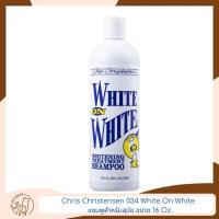 ราคา Christensen​ 340 White On White แชมพูคริสเตนเซน แชมพูสุนัขขนขาว แชมพูแมวขนขาว ขนาด 16 Oz. (14299554667)
