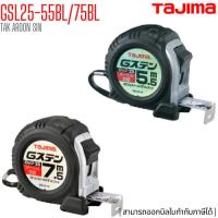 ราคา ตลับเมตร สายโลหะ ทาจิม่า TAJIMA G-LOCK GSL25-55BL/75BL ยาว 5.5 , 7.5 เมตร MEASURING TAPES (41224495951)