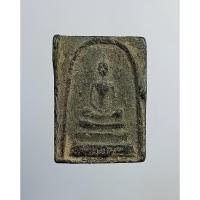 ราคา ผ1868 พระสมเด็จคะแนน เนื้อผงใบลาน ไม่ทราบที่ครับ (23457728914)