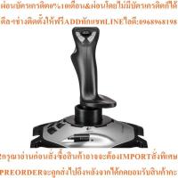 ราคา LOGITECH จอยสติ๊ก Extreme 3D PRO รุ่น 942-000008 (42521941109)